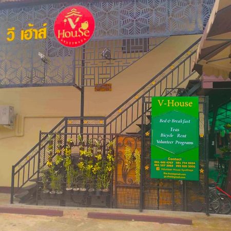 大城 V House酒店 外观 照片