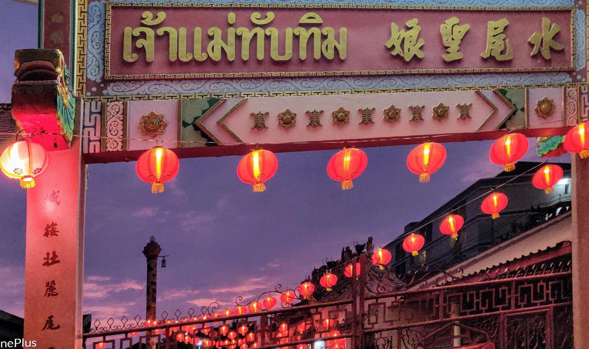大城 V House酒店 外观 照片