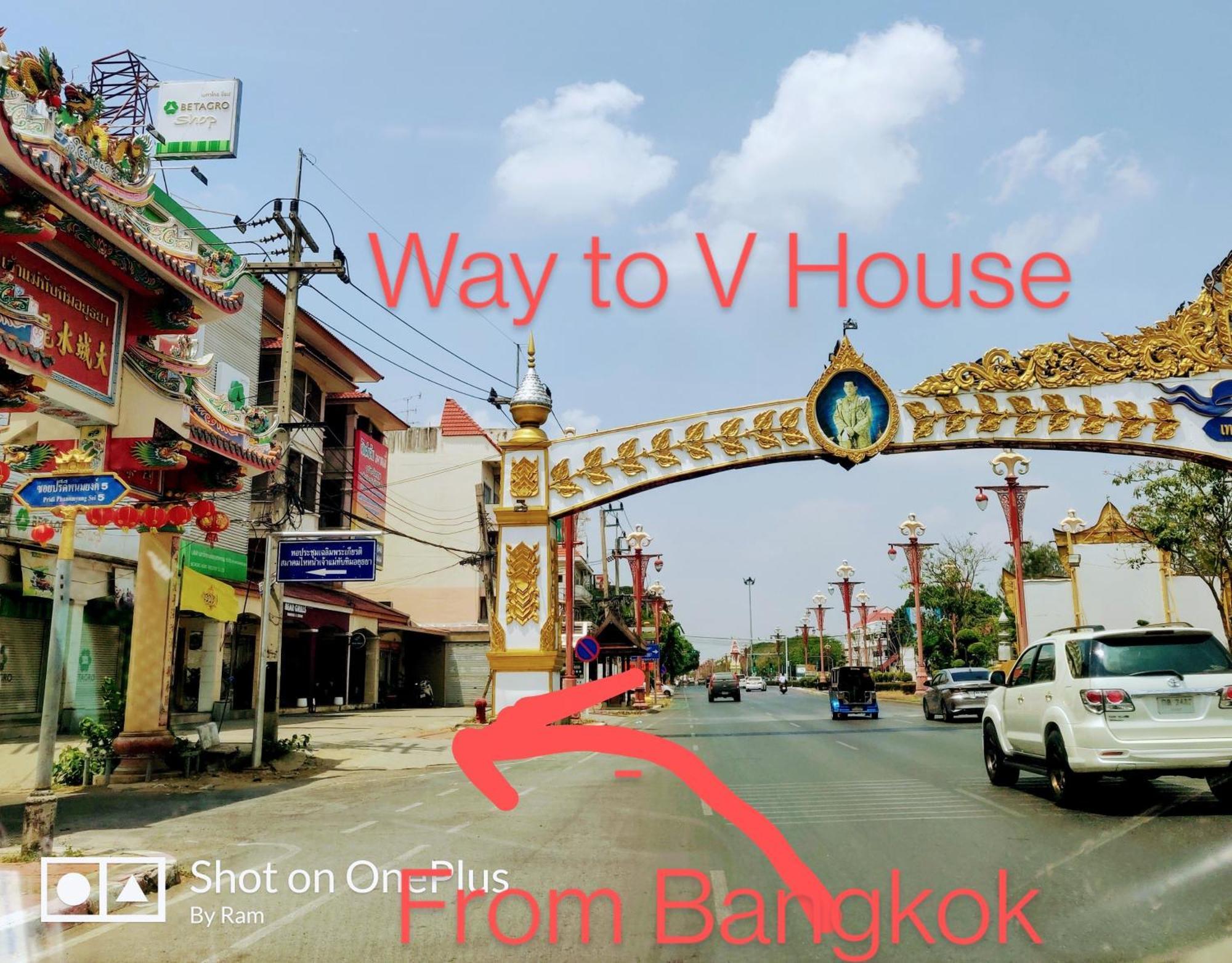 大城 V House酒店 外观 照片