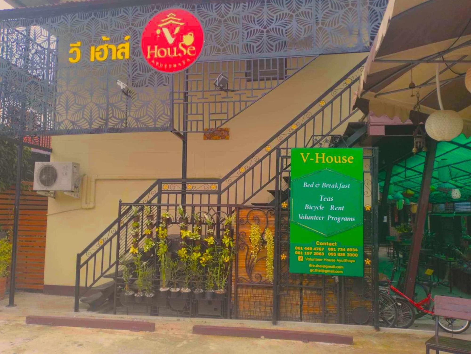 大城 V House酒店 外观 照片